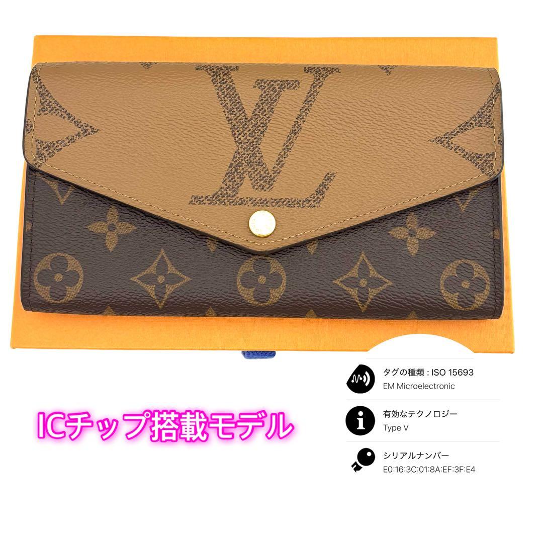 ルイヴィトン ポルトフォイユ・サラ ジャイアント モノグラム マロン 箱袋付