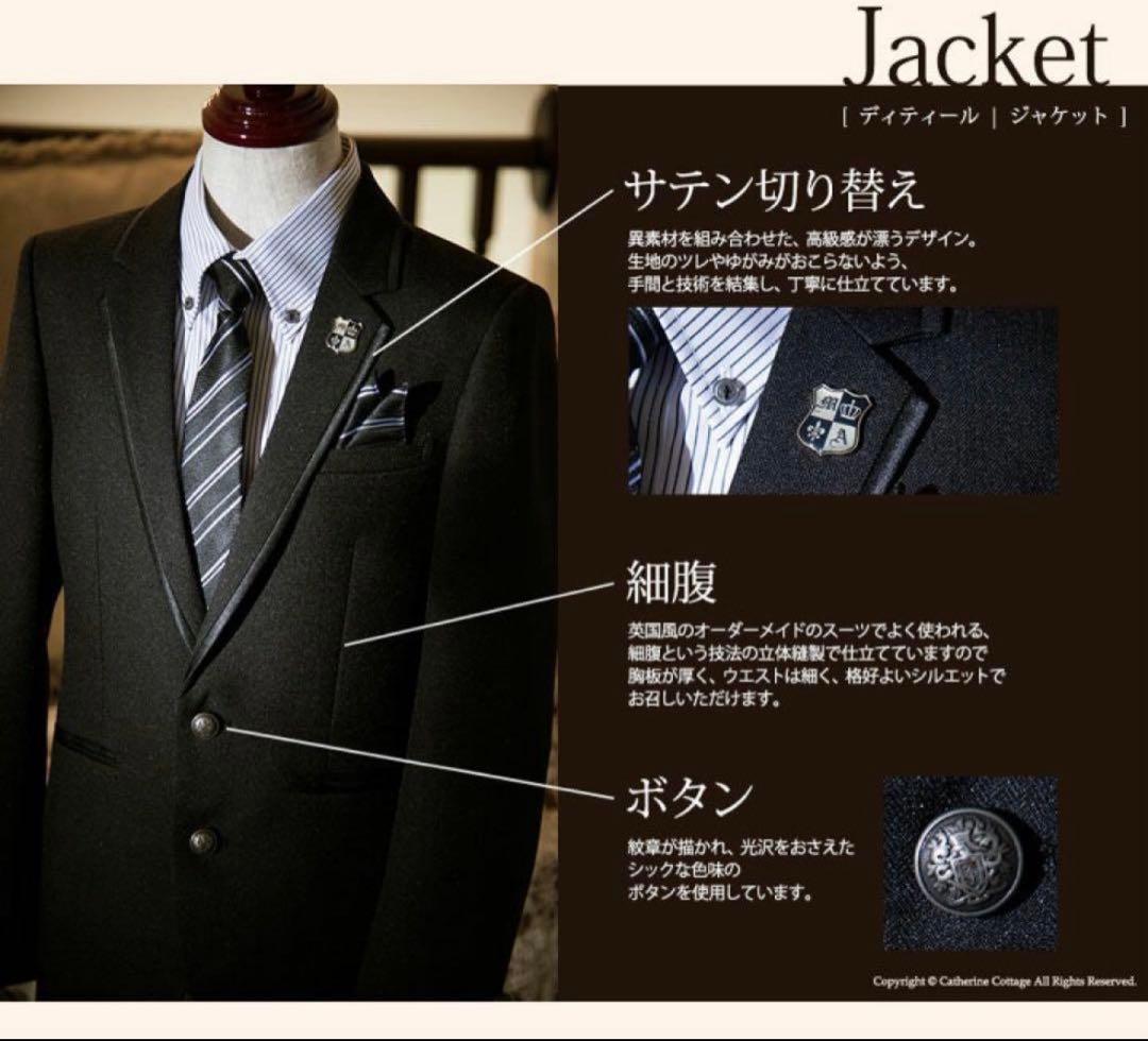 専用　Michelle Alfled フォーマルスーツセット 150cm