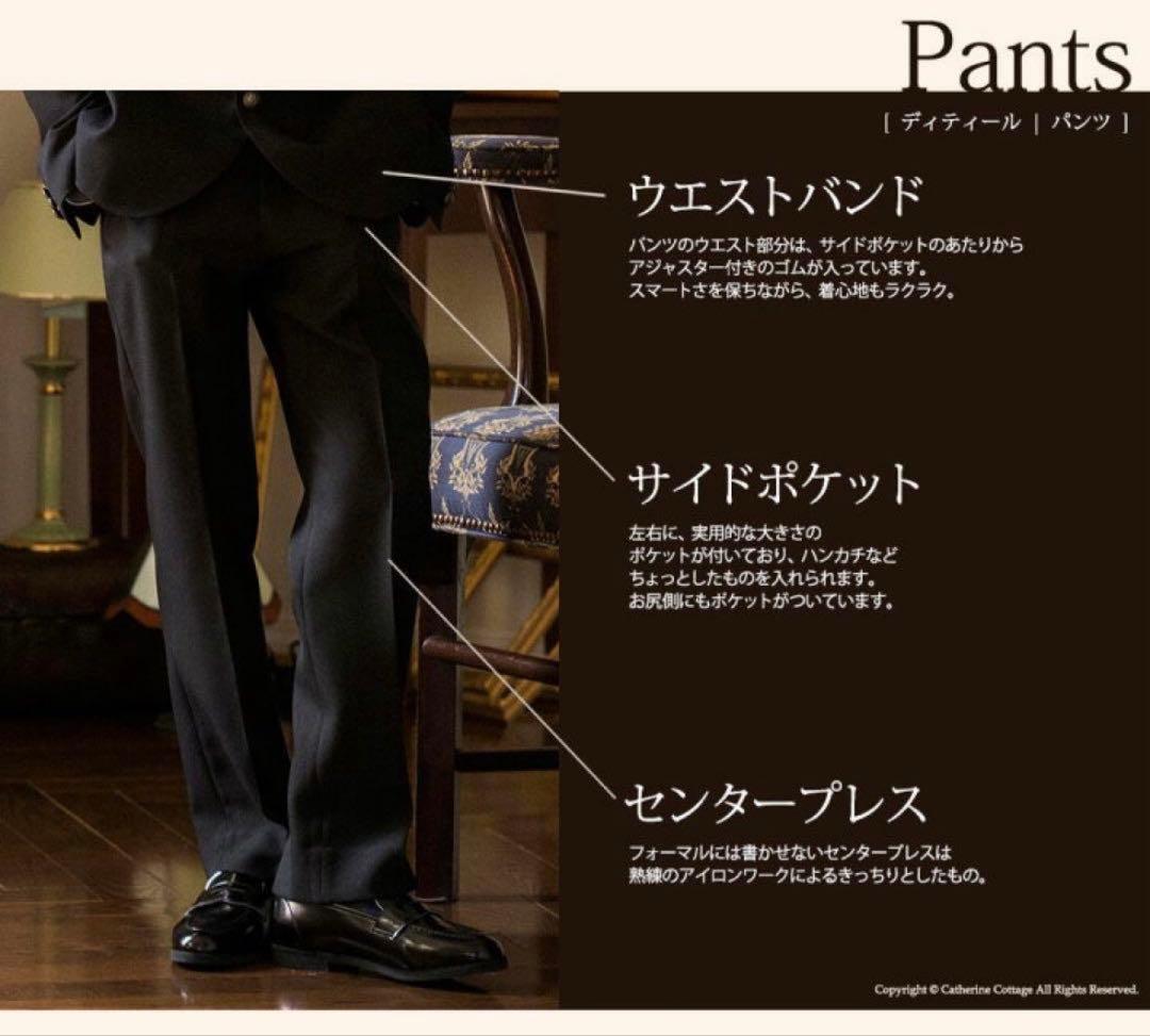 専用　Michelle Alfled フォーマルスーツセット 150cm