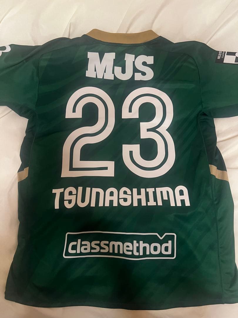 東京ヴェルディ 綱島悠斗　ユニフォーム