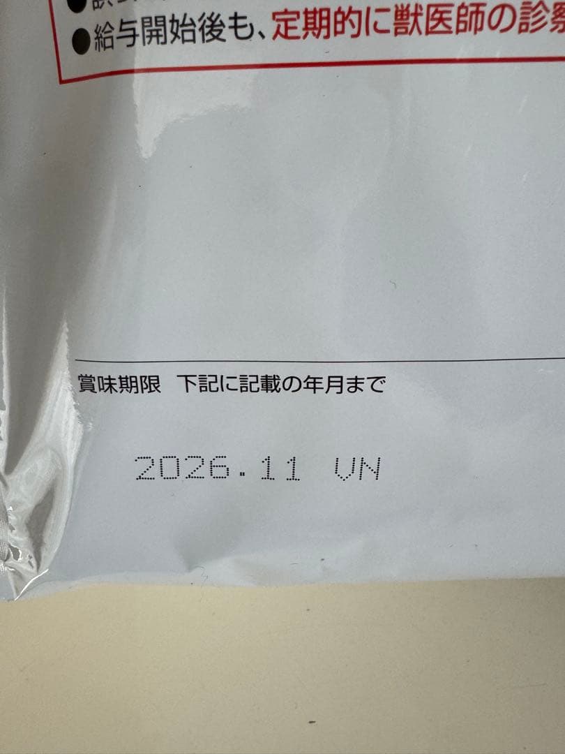 Petsline Dietetics キドニーケア3kg ➕Hills 腎臓ケア