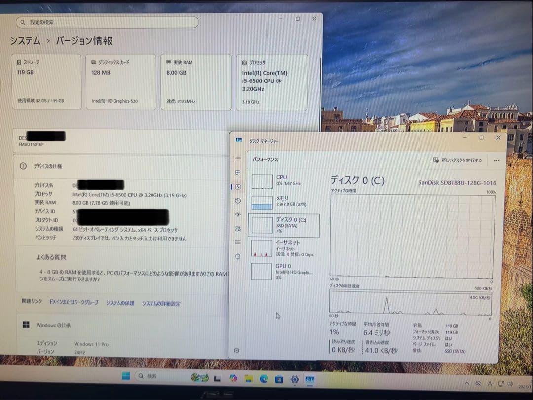 Fujitsu ESPRIMO Windows11Pro SSD搭載