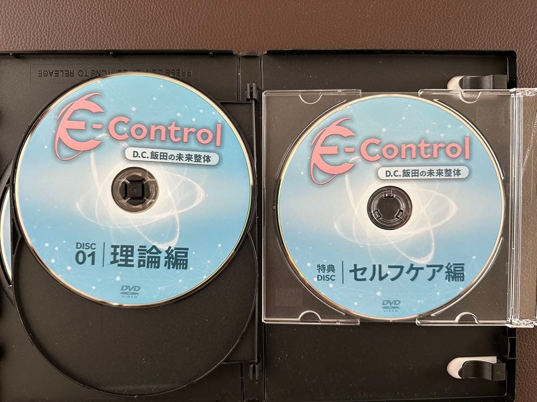 そう　　E-Control　D.C.飯田の未来整体