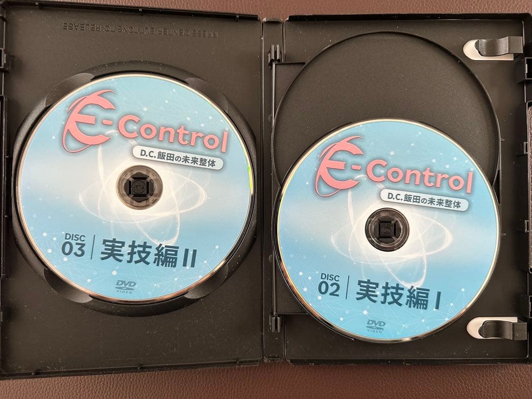 そう　　E-Control　D.C.飯田の未来整体