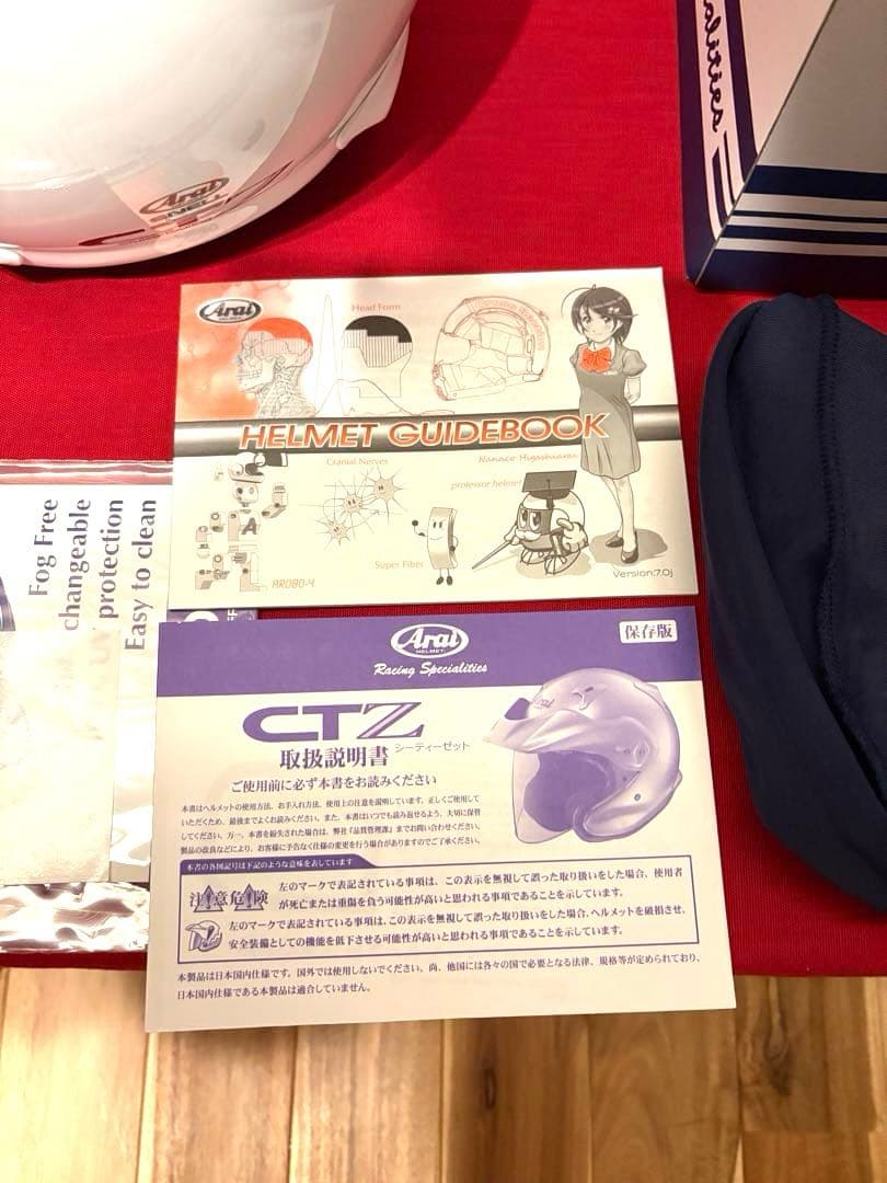 arai アライ CT-Z 新品未使用品61-62cm メーカー欠品　25年製造