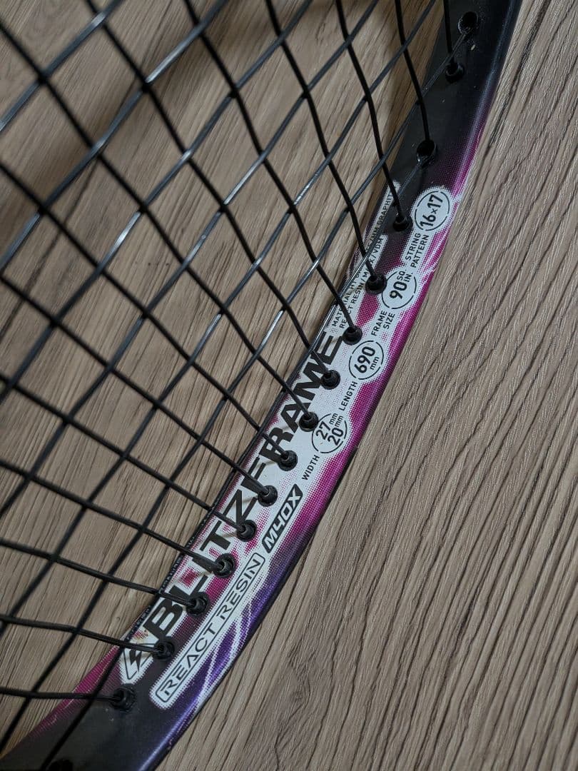 YONEX ボルトレイジ5V UXL1