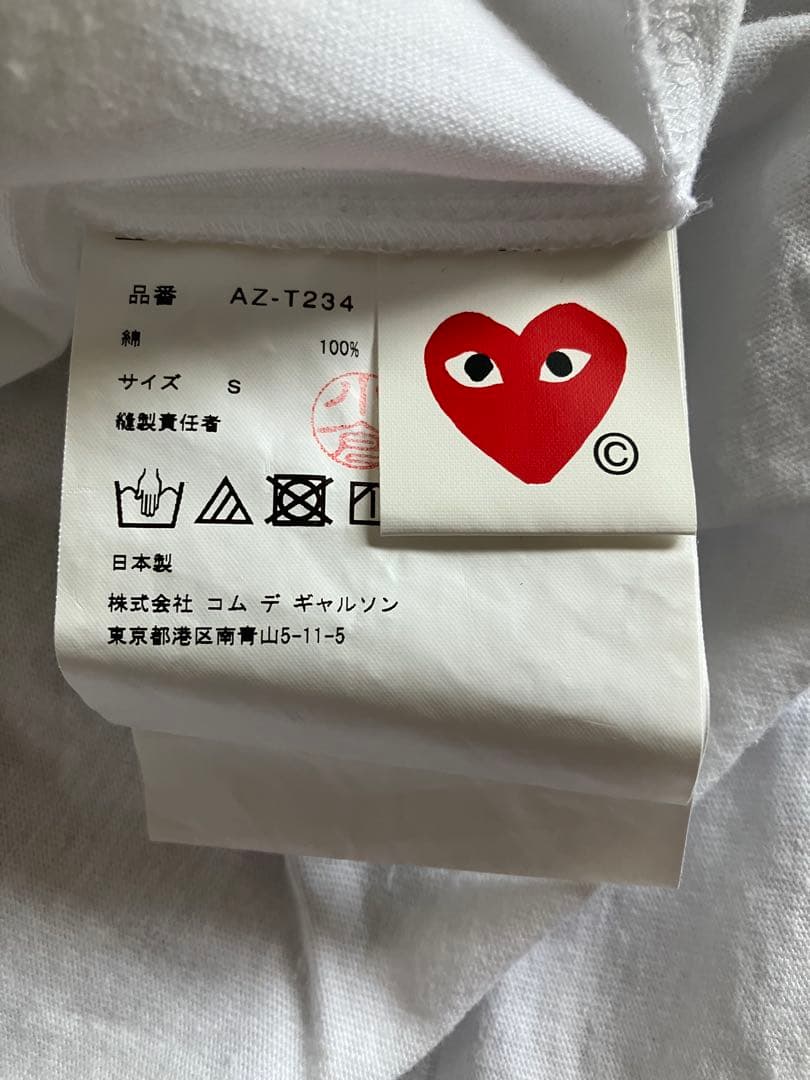 PLAY COMME des GARÇONS ハートドットTシャツ S