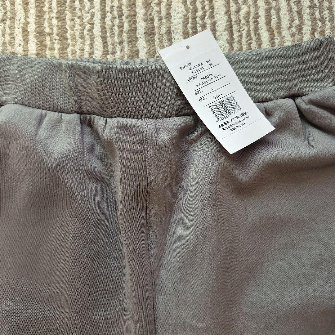 ACTIVEM フード付きスウェットセット グレー　新品タグ付