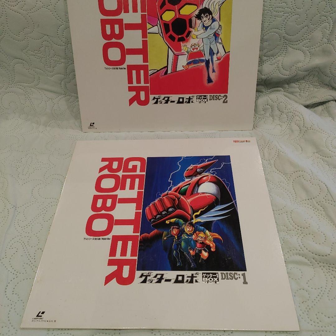 ゲッターロボ LDボックス