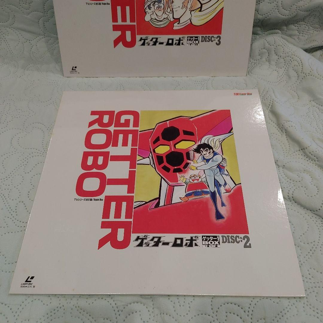 ゲッターロボ LDボックス