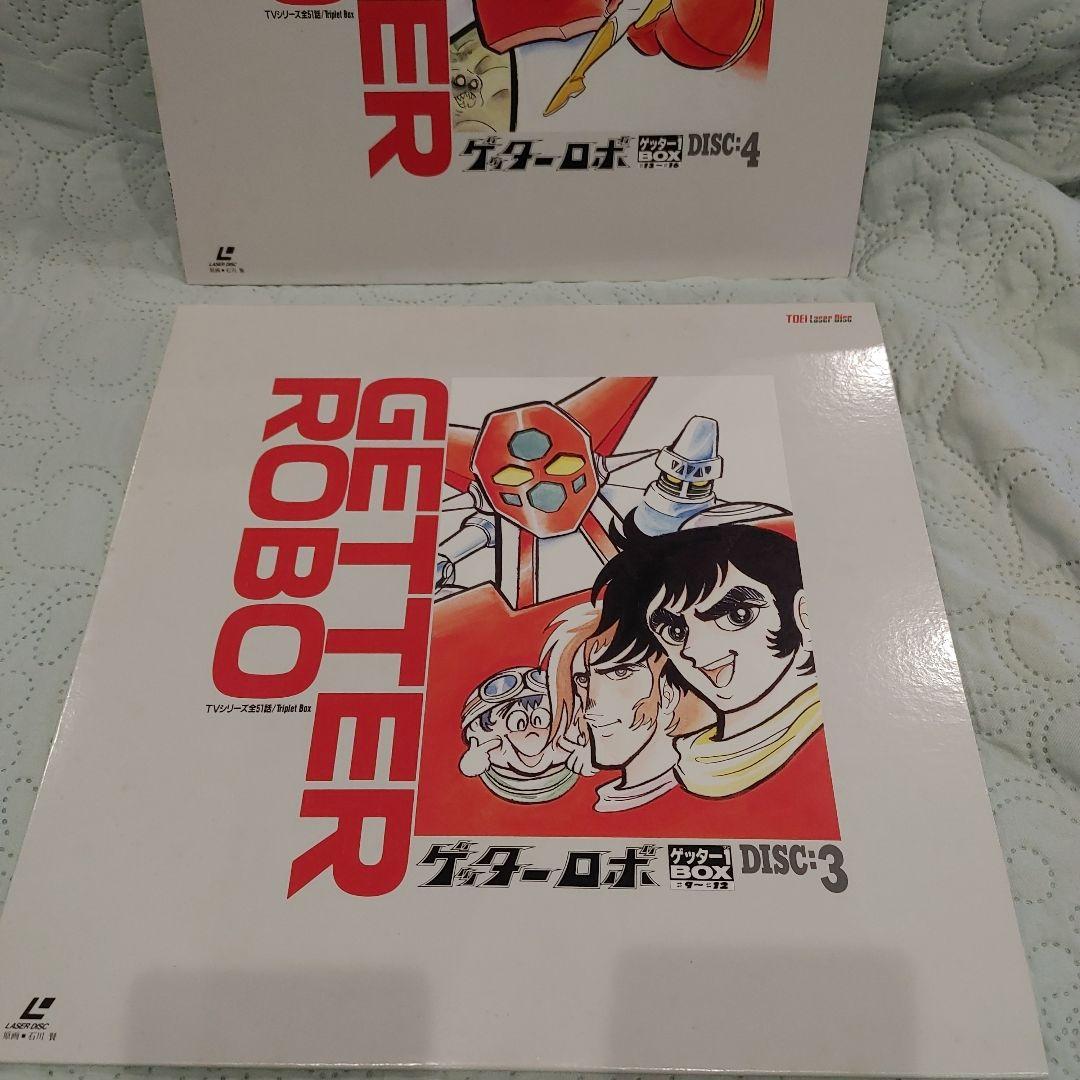 ゲッターロボ LDボックス