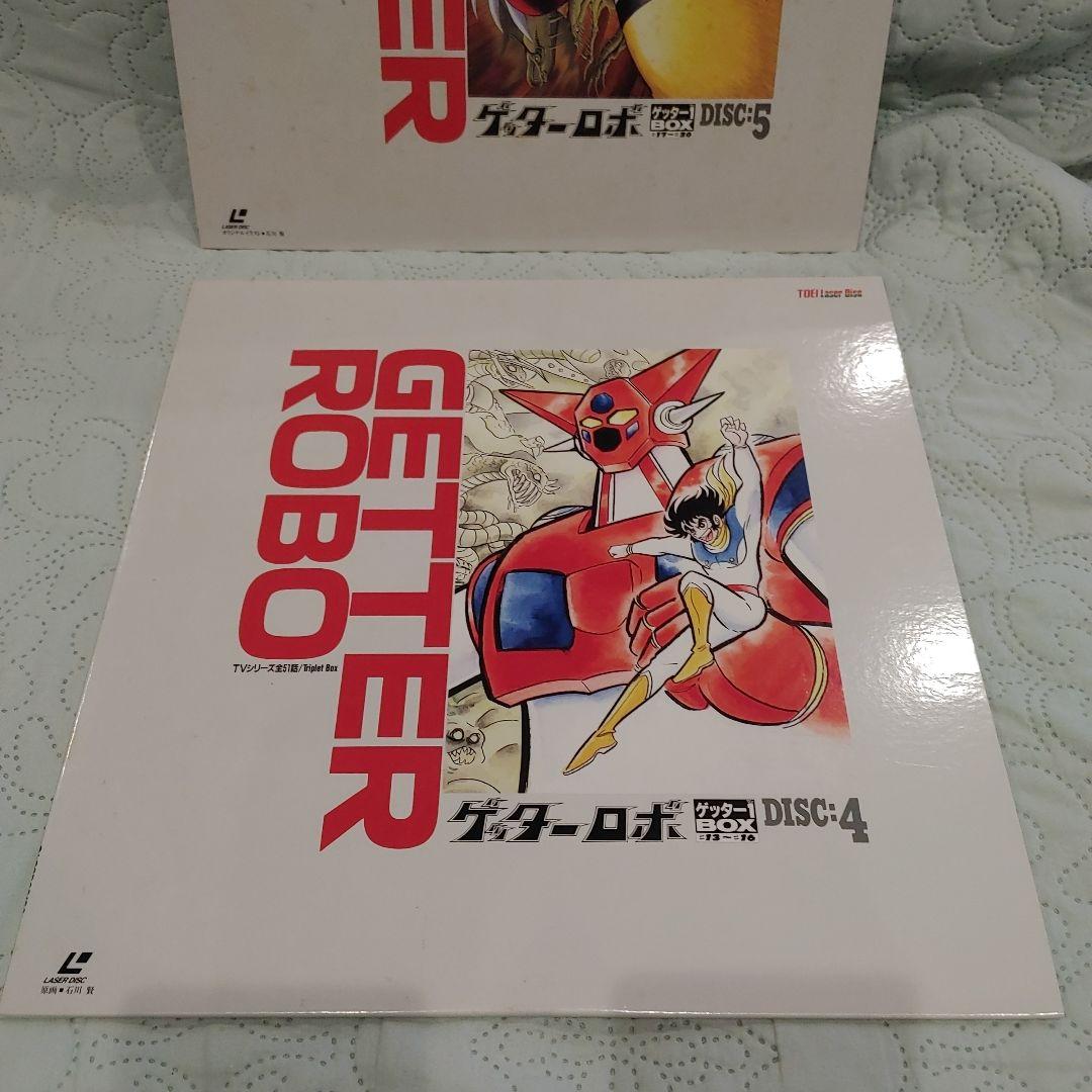 ゲッターロボ LDボックス