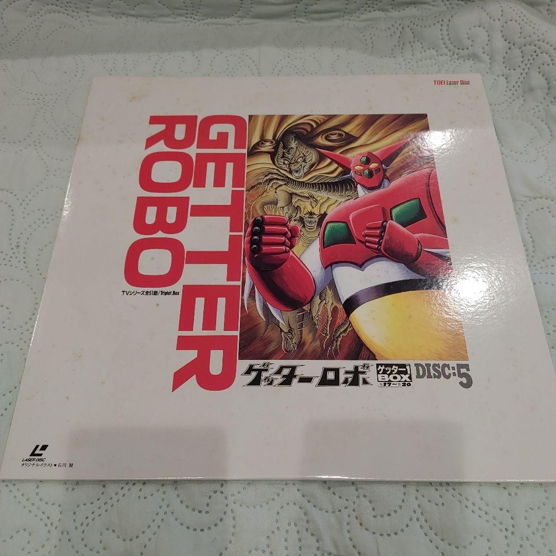 ゲッターロボ LDボックス
