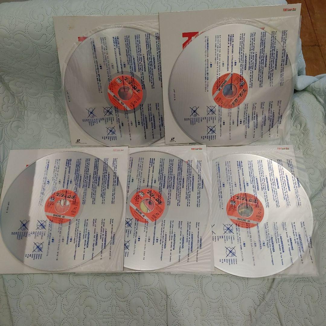 ゲッターロボ LDボックス