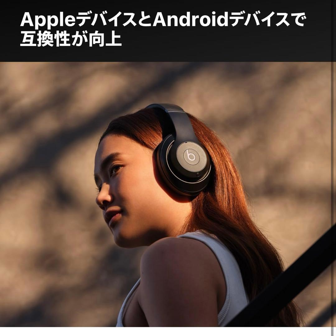 Beats Studio Pro ノイズキャンセリングヘッドフォン ブラック 黒