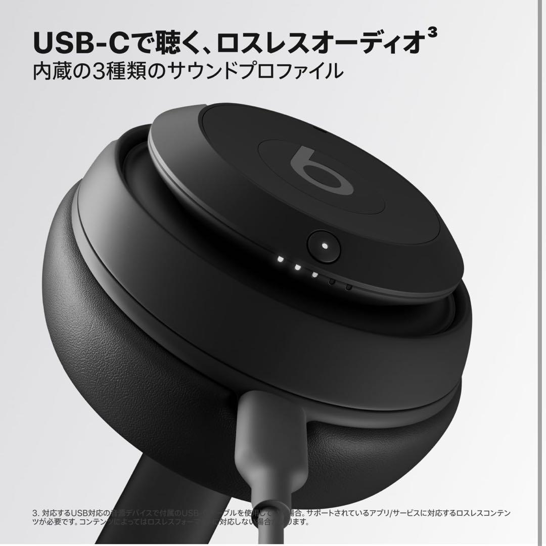 Beats Studio Pro ノイズキャンセリングヘッドフォン ブラック 黒