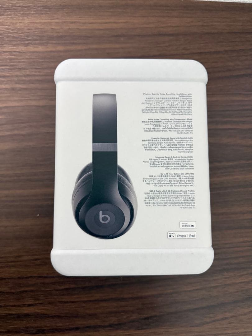 Beats Studio Pro ノイズキャンセリングヘッドフォン ブラック 黒