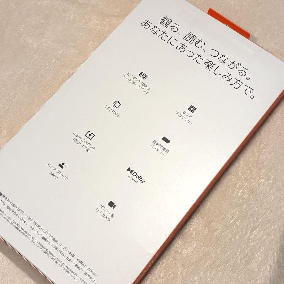 Fire HD 10 タブレット第13世代■ 32GB ケース・フィルム・箱付き