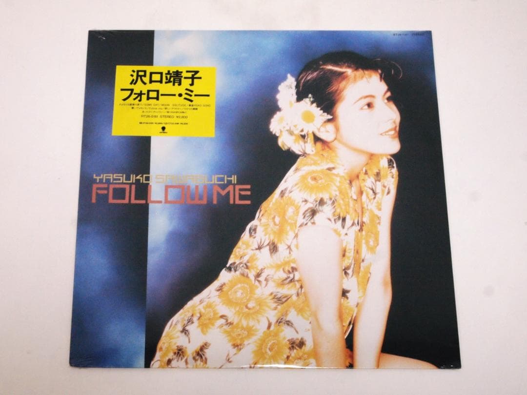 未開封品！見本盤 沢口靖子 フォロー・ミー Follow Me 1988年