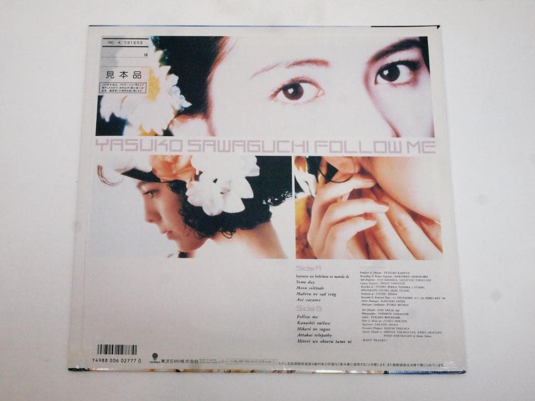 未開封品！見本盤 沢口靖子 フォロー・ミー Follow Me 1988年