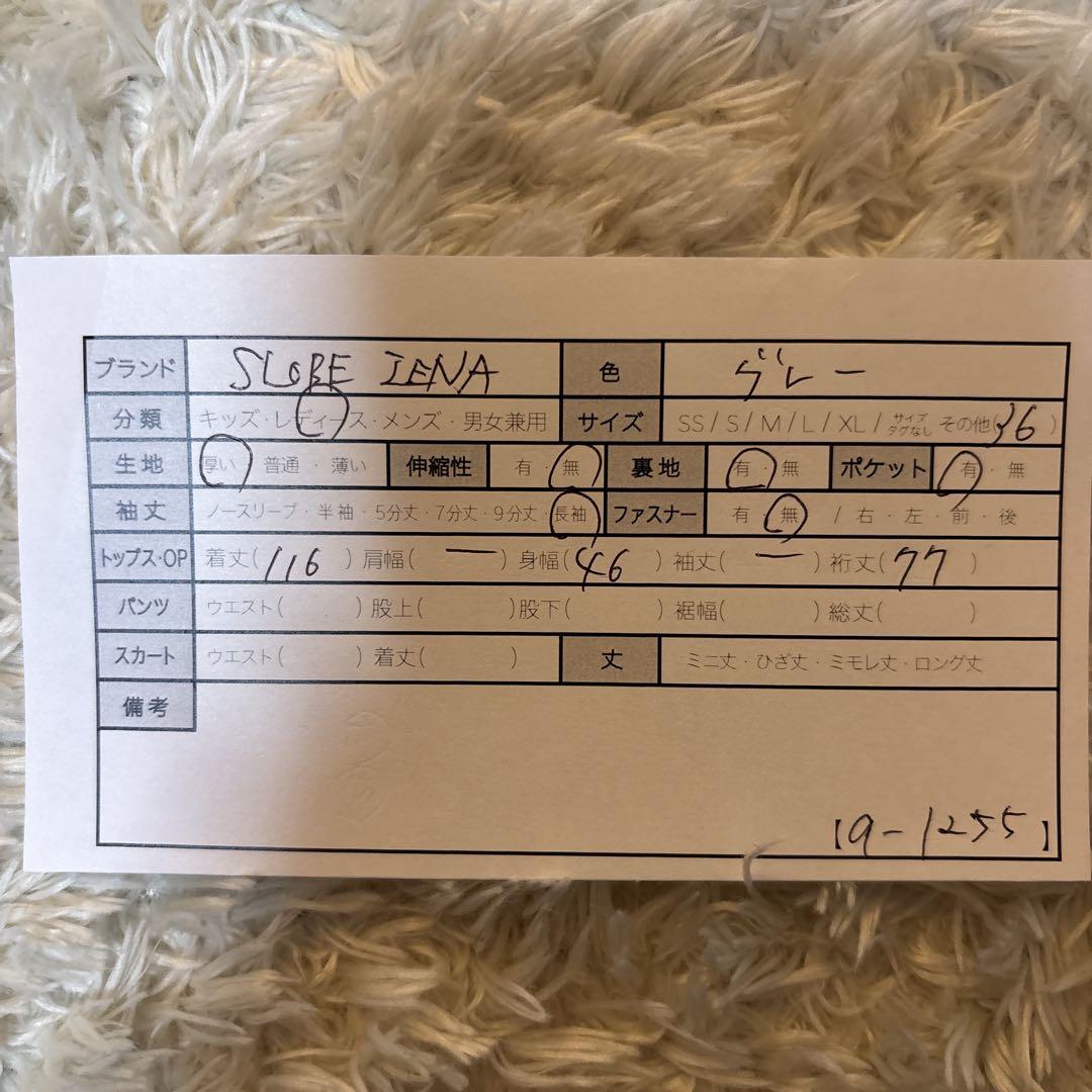 mi！！mi様以外はご購入されないでください