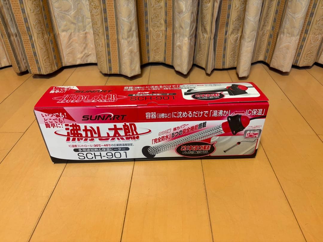 【使用3週間】SUNART 沸かし太郎 SCH-901 多用途加熱＆保温ヒーター