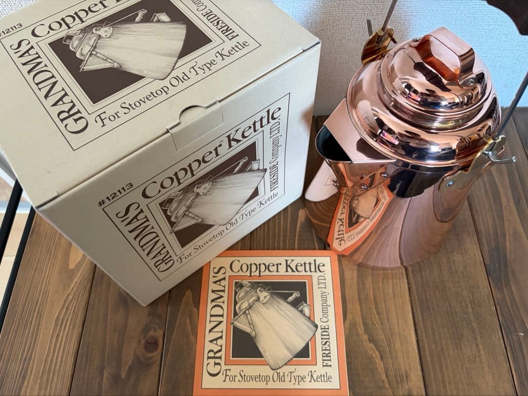 【新ロゴ／美品】ファイヤーサイド　グランマーコッパーケトル小　箱付き
