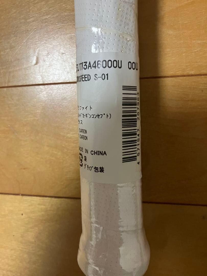 アクロスピードS-01【新品未使用】