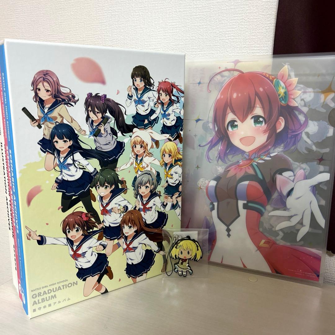 バトルガール ハイスクール 星守卒業アルバム