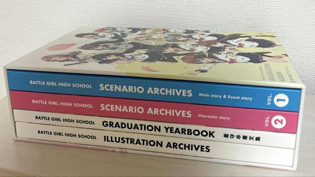 バトルガール ハイスクール 星守卒業アルバム