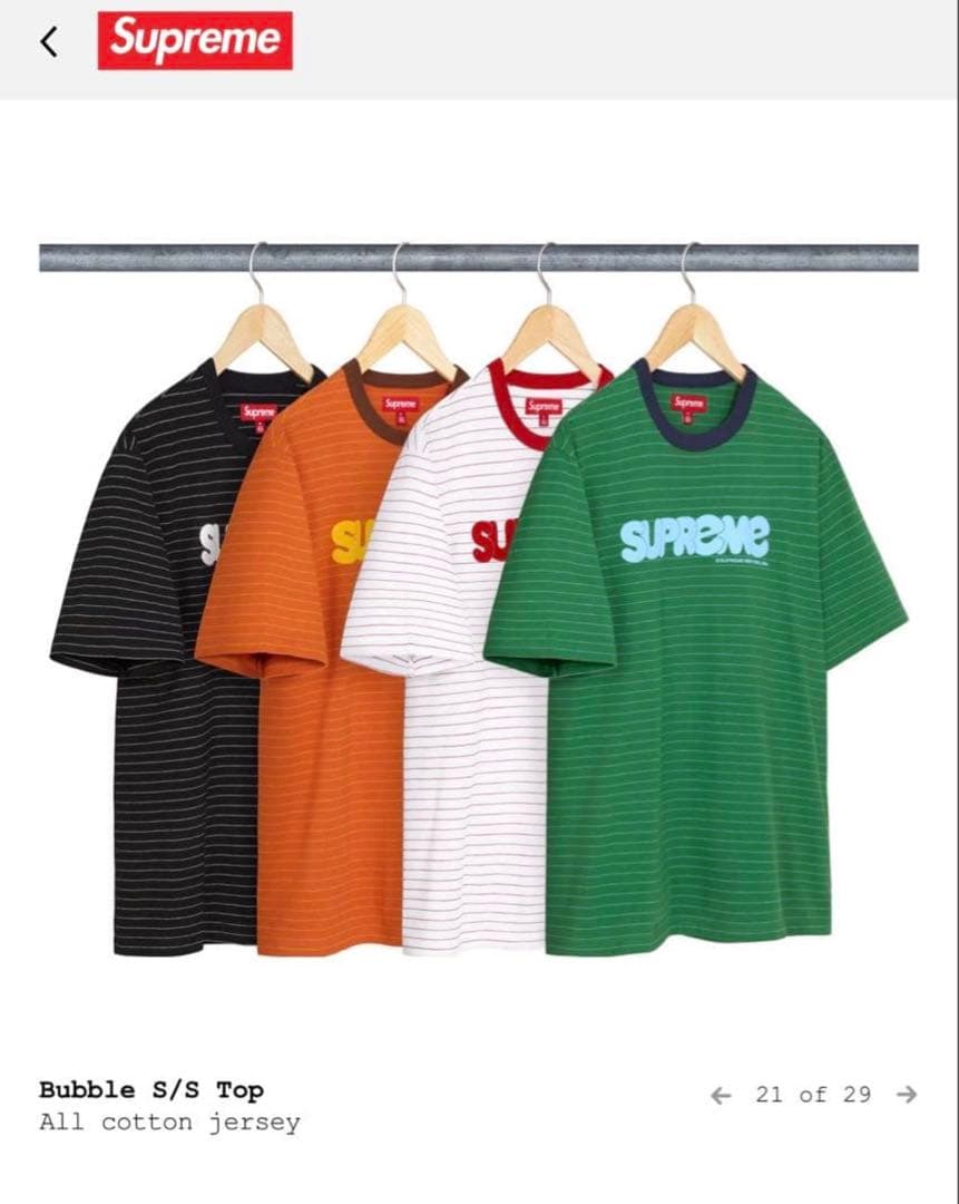 【一度のみ着用】Supreme Bubble S/S Top White M