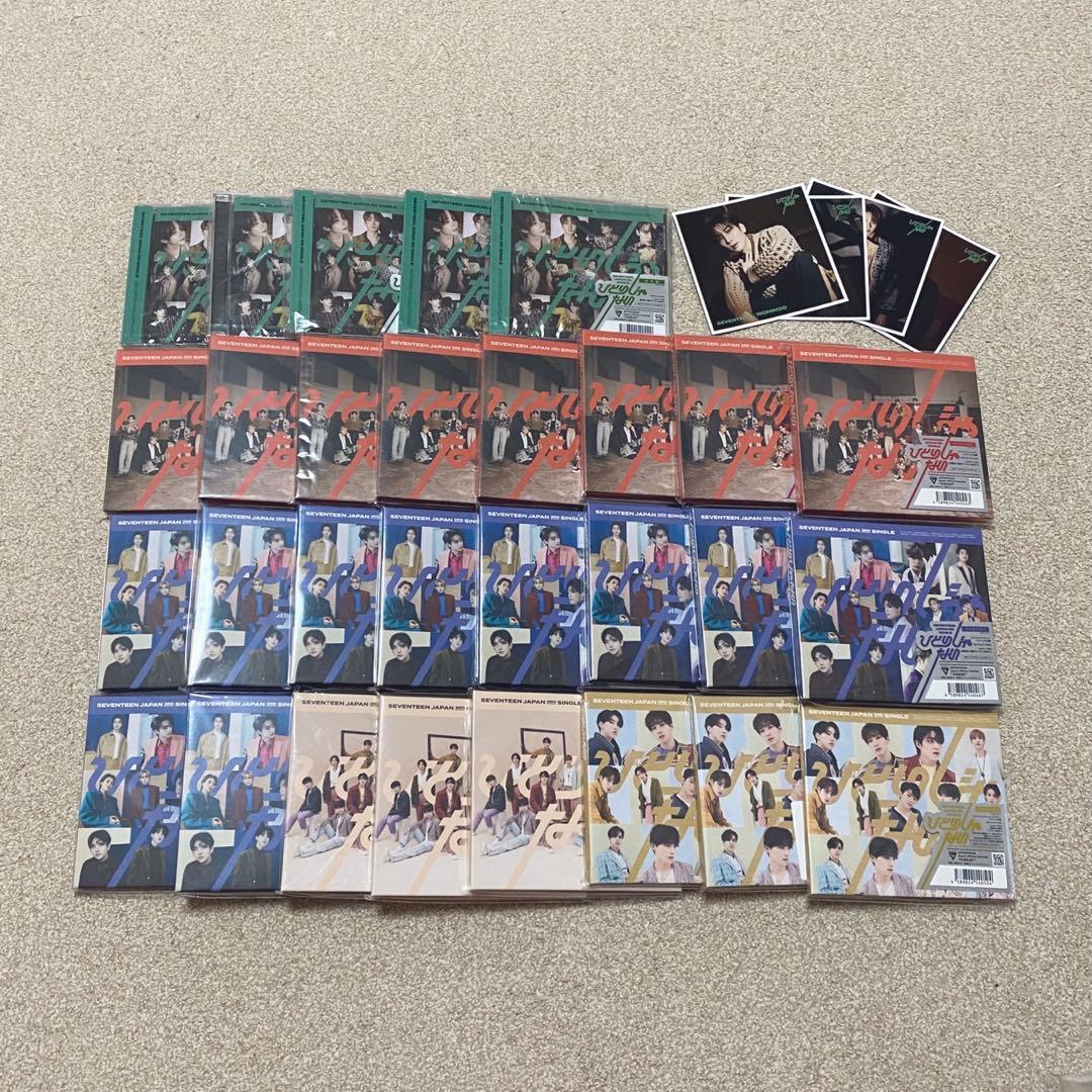 ひとりじゃない アルバム まとめ売り セット