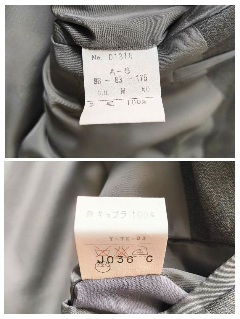 Christian Dior クリスチャンディオール スーツ セットアップ L