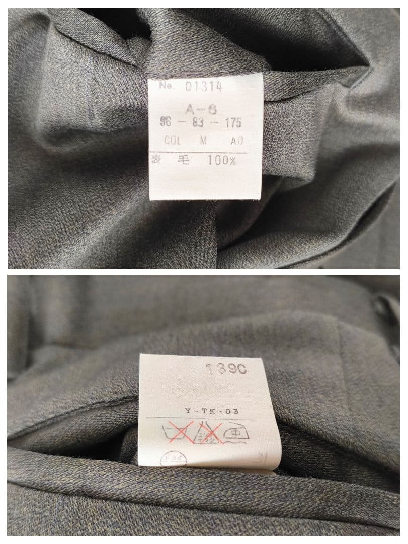 Christian Dior クリスチャンディオール スーツ セットアップ L