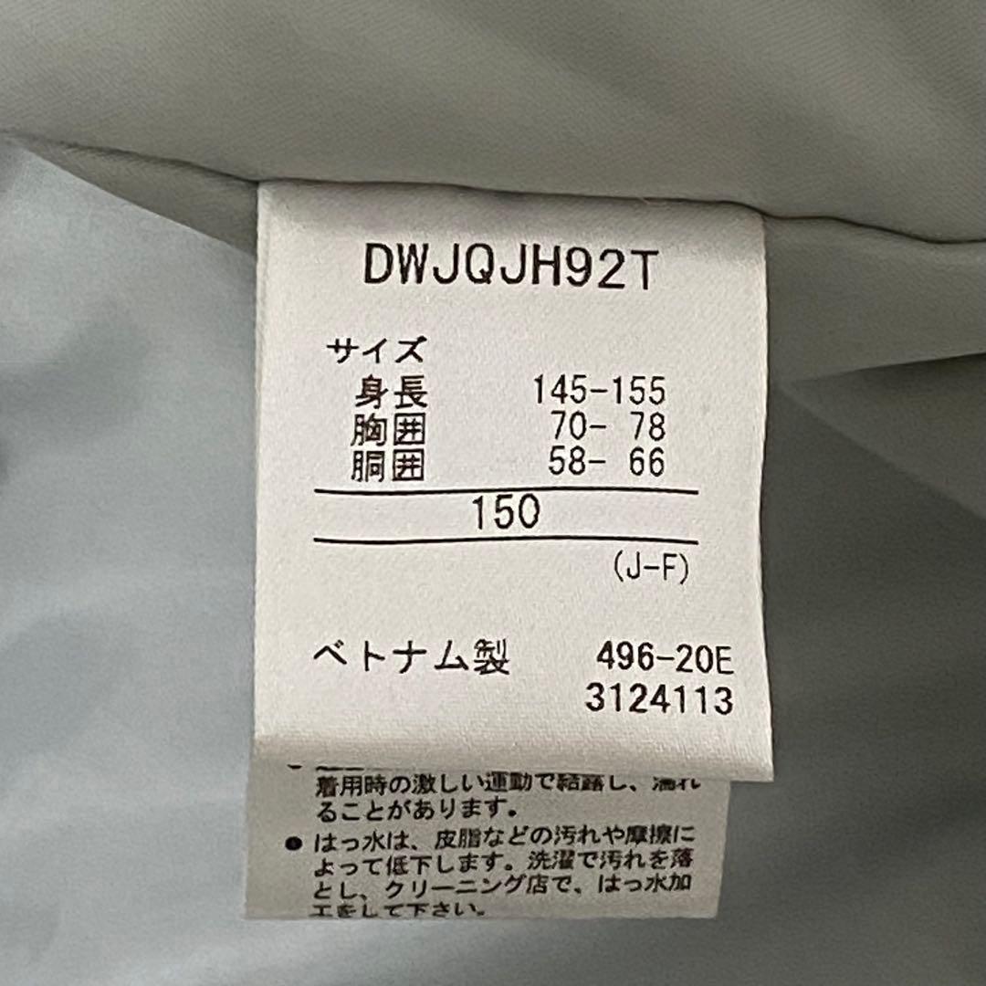 【美品】DESCENTE デサント ムーブスポーツ 人気モデル サイズ150