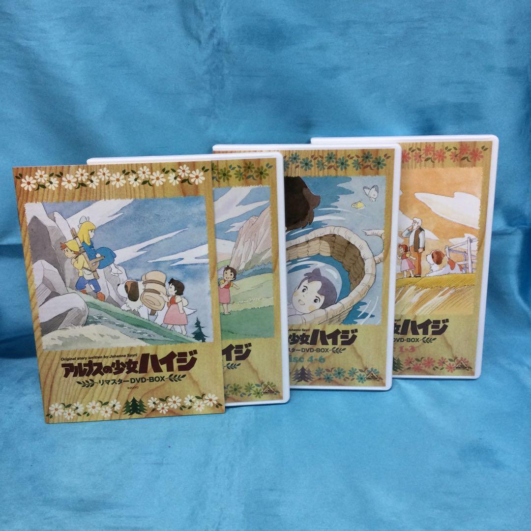 ♧ アルプスの少女ハイジ リマスターDVD-BOX