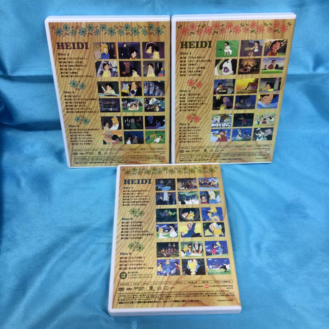 ♧ アルプスの少女ハイジ リマスターDVD-BOX