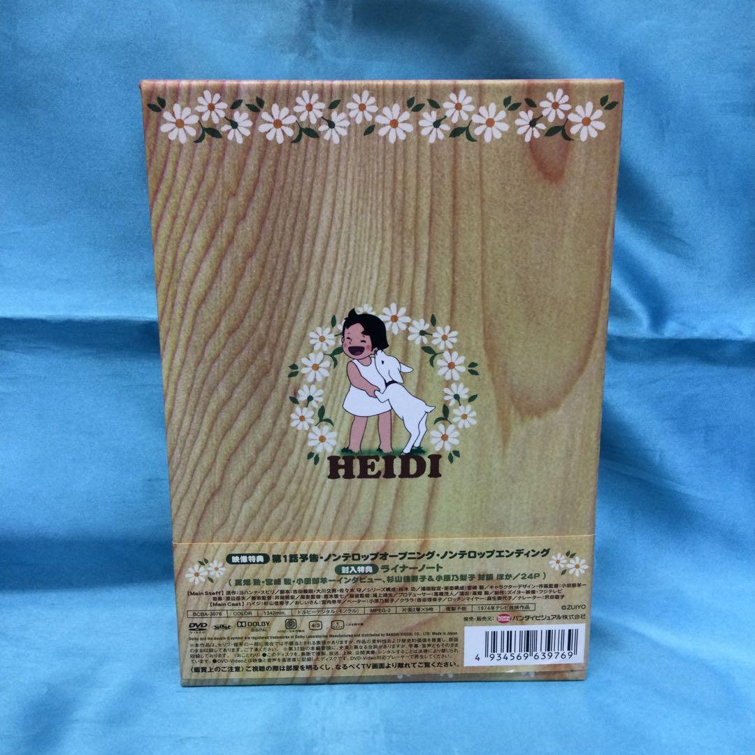 ♧ アルプスの少女ハイジ リマスターDVD-BOX