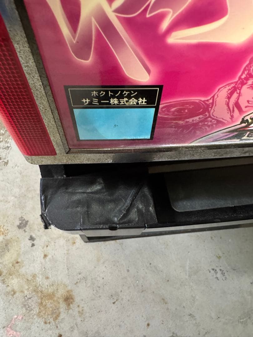 【ジャンク品】北斗の拳　4号機　スロット実機　アミューズメント仕様