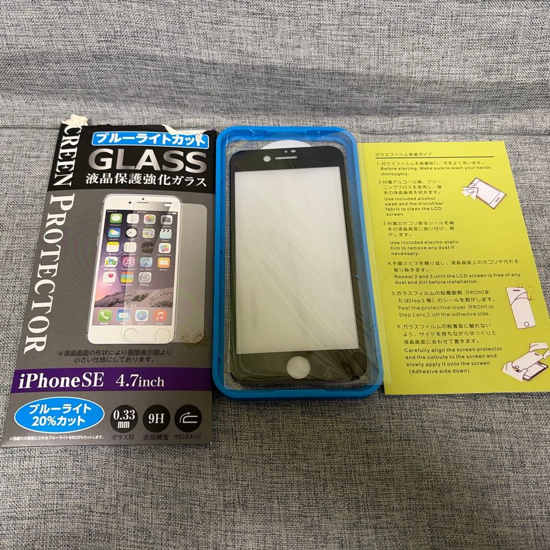 iPhone se3 第三世代 128G 美品 フィルム2枚付き 29まで出品