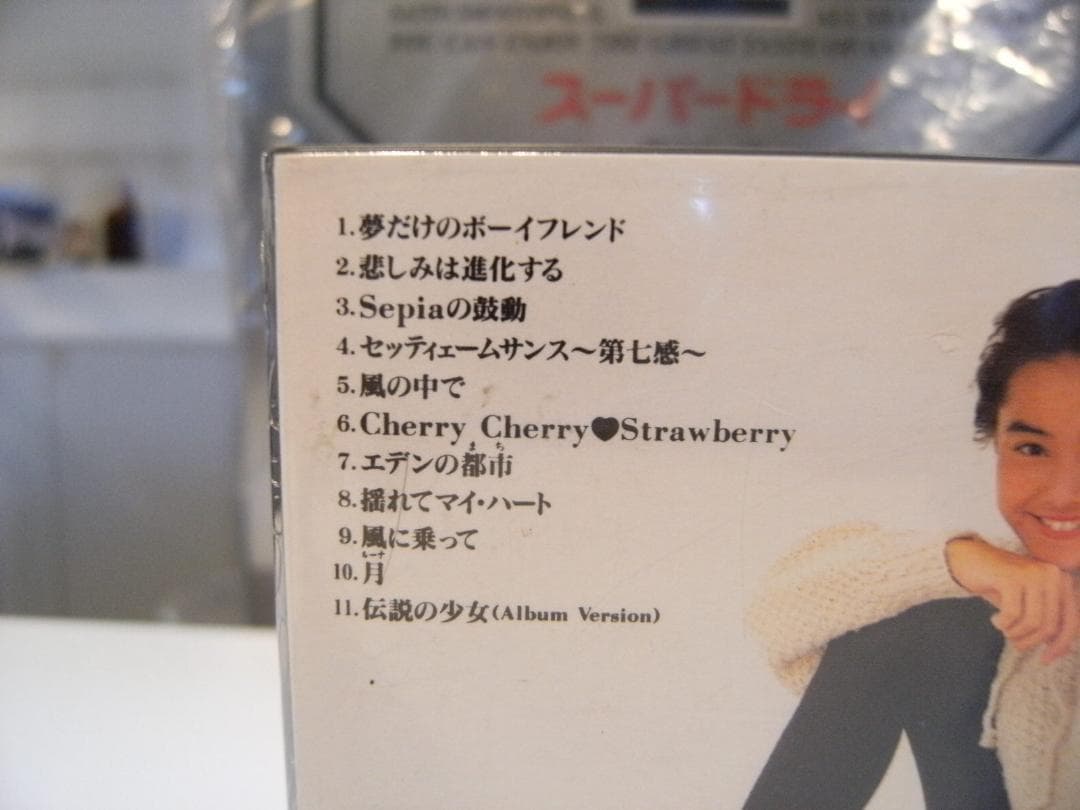 未開封★日本コロンビア 1992 アルバム ARISA 観月ありさ MDディスク