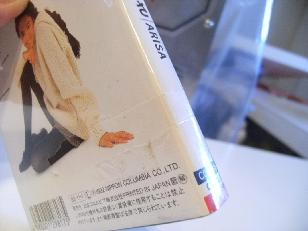 未開封★日本コロンビア 1992 アルバム ARISA 観月ありさ MDディスク