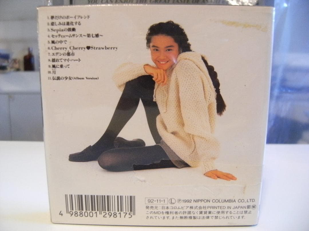 未開封★日本コロンビア 1992 アルバム ARISA 観月ありさ MDディスク