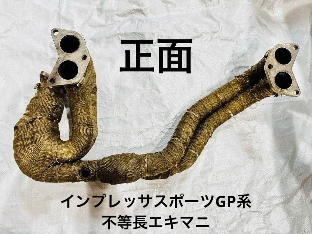 【希少！】インプレッサスポーツGP Tsudo FB20 UEL Headers