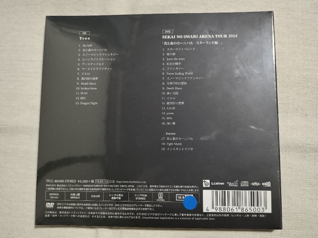 ◆初回限定盤 SEKAI NO OWARI CD+DVD
