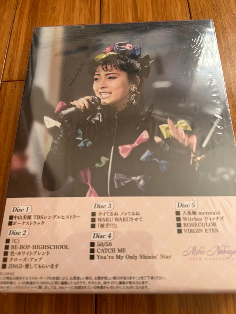 中山美穂「ザ・ベストテン」永久保存版 5枚組 Blu-ray