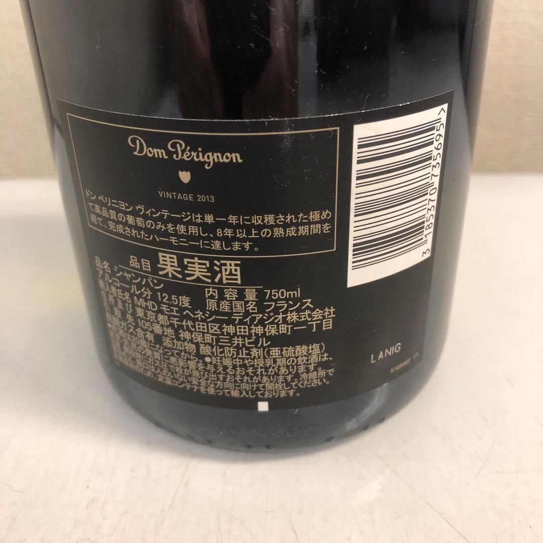 Dom Pérignon シャンパン 2013 750ml