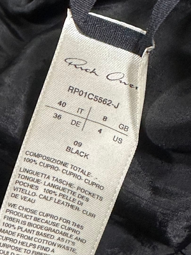 sk　　rick owens ブラック ジャンプスーツ　23ss