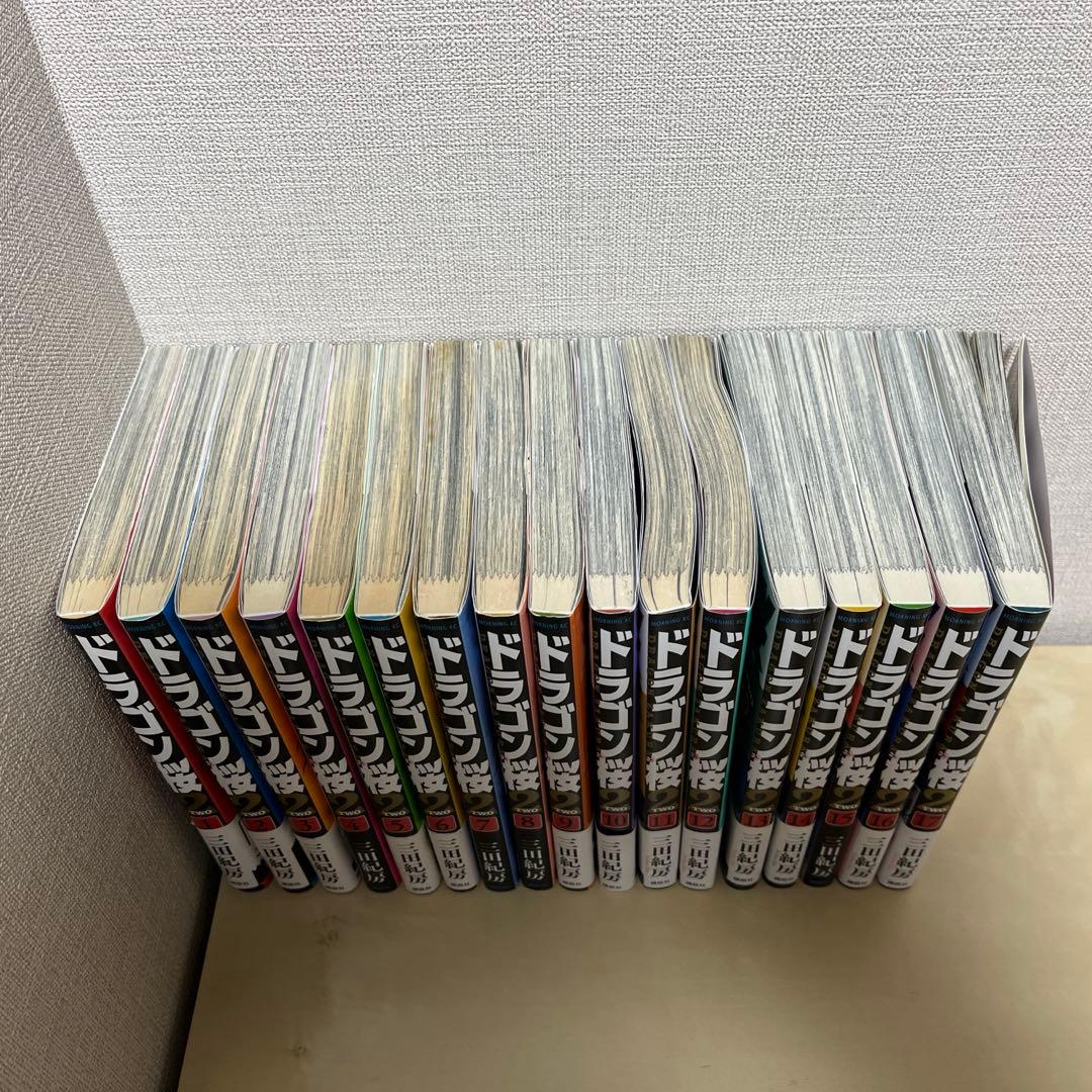 ドラゴン桜2 全巻 1-17巻