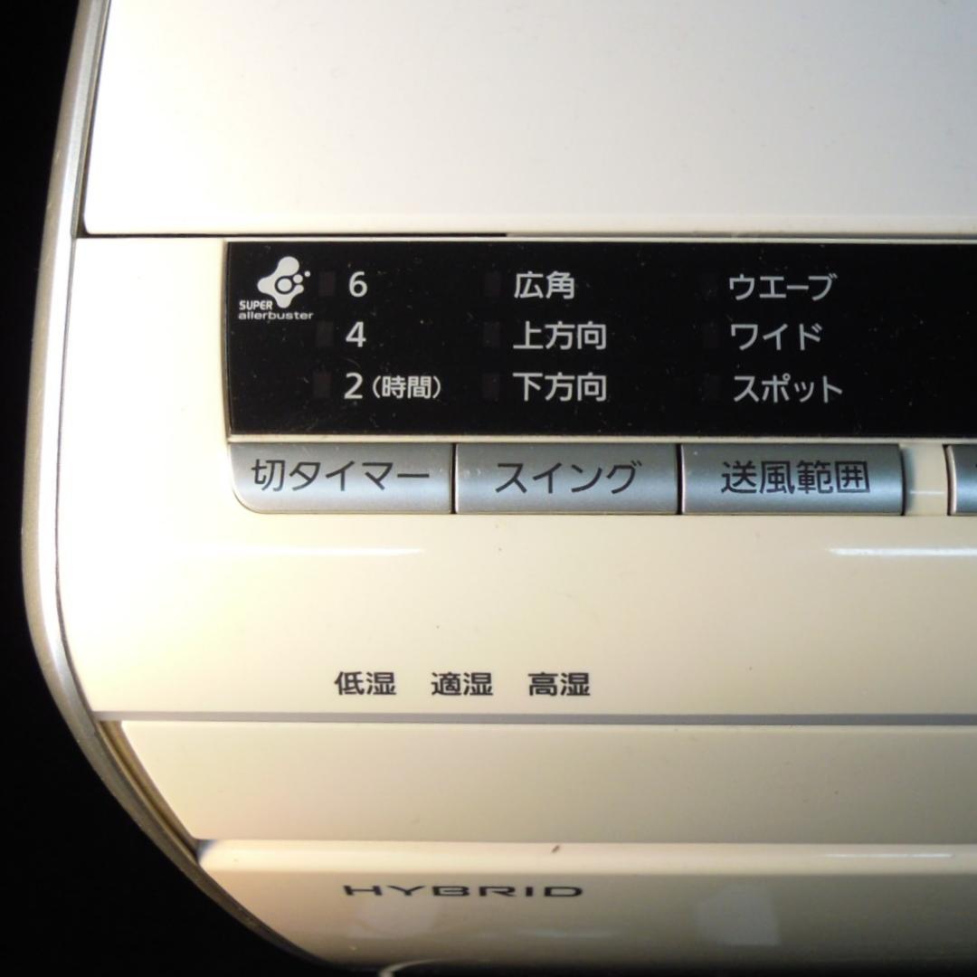 マ*ん様 Panasonic F-YHGX120 除湿乾燥機 中古です 除湿器